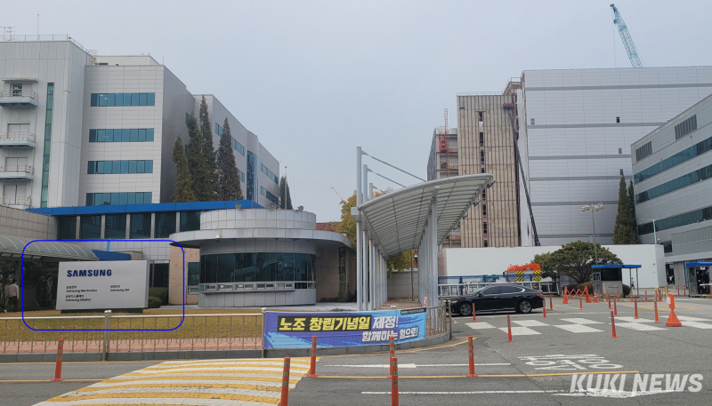 [조한필의 視線] 삼성이 천안서 ‘반도체 사업’ 일으킨다