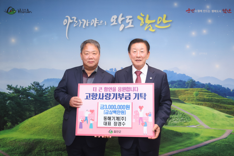 “겨울에 만나는 수박의 참맛” 고품질 함안 수박