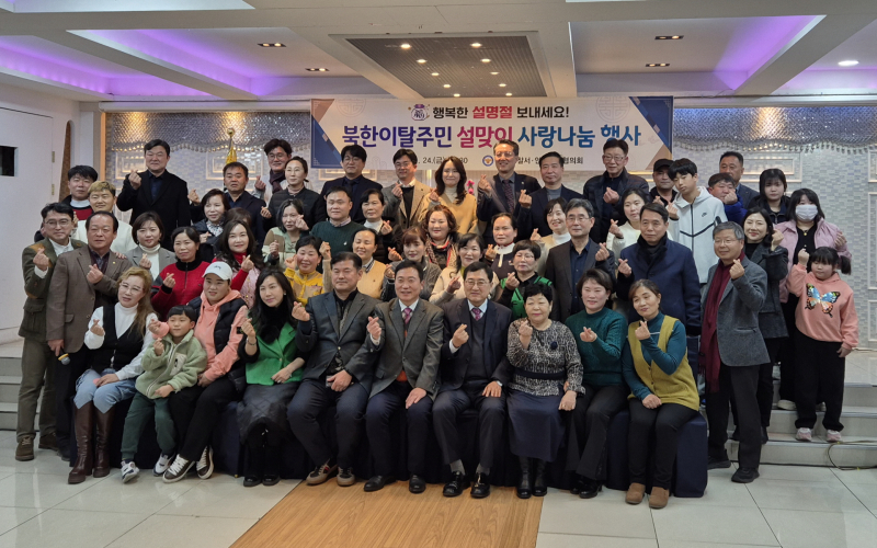 경주 외동공단연합회, 지역기업 지원 방안 ‘논의’ [경주소식]