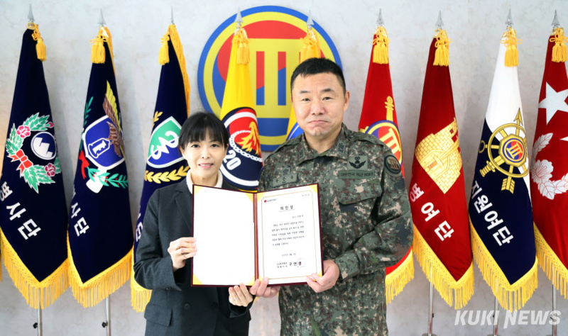 육군 3군단 303경비단 구본국 원사 LG의인상 수상