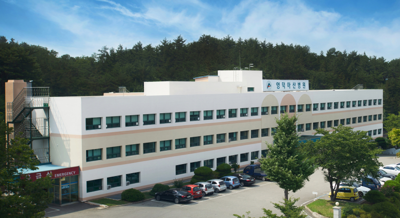 영덕아산병원, 소아청소년과·산부인과 야간 연장 진료