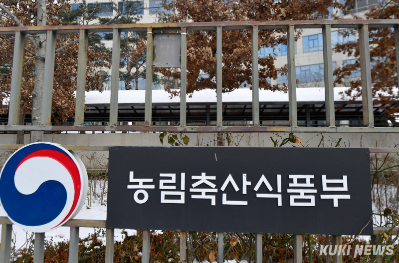 농식품부, 물가 등 민생 안정 추경 1150억원 편성