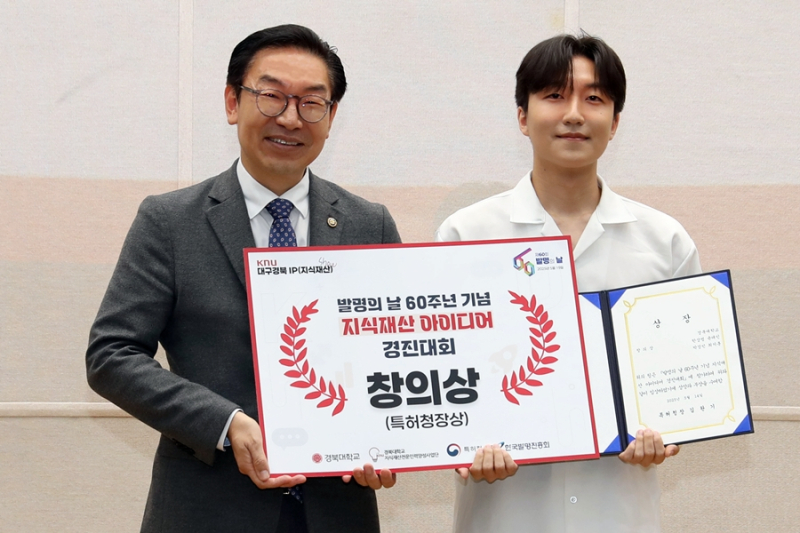 미래 지식재산 청년들과 현장소통… 특허청 ‘대구경북 지식재산 토크콘서트