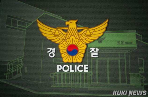 국세청 압류 코인 탈취 수사 관련자료 1