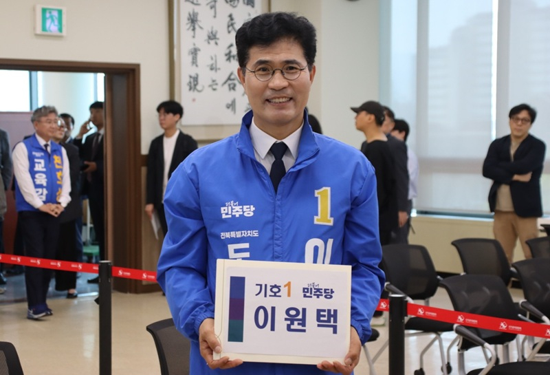 이원택 전북도지사 후보 선대위, “민주주의 위협 행위에 철저한 수사” 촉구