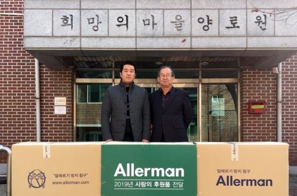 이덕아이앤씨 알레르망, 힐링 열풍 신상품 호응속에 외로운 어르신 후원 나서