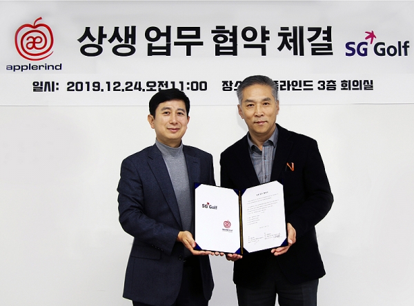 애플라인드, SG골프와 파트너십 체결