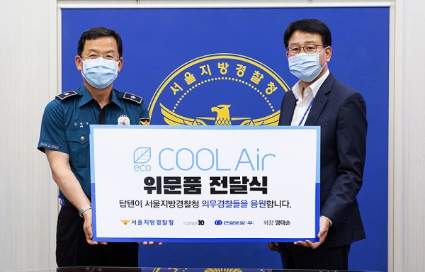 탑텐, 기동본부에 냉감내의 전달