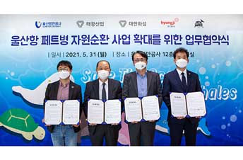 5개社 손잡고 해양환경 살린다