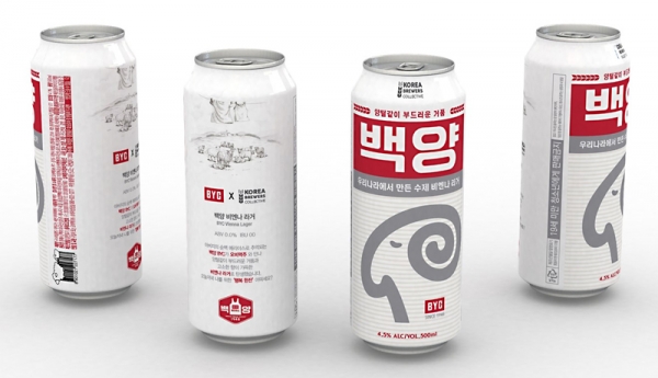 BYC, 오비맥주와 콜라보한 백양 맥주