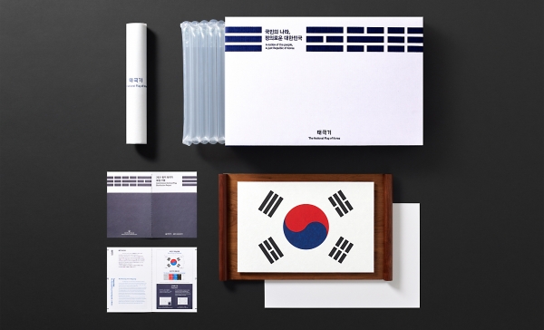 공진원, 3.1절 맞아 한지 태극기 보급