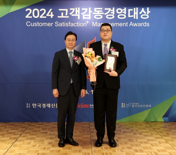 해피랜드코퍼레이션, 고객감동경영대상 8회 연속 수상