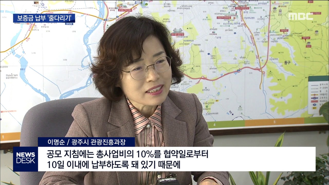 어등산관광단지 사업 좌초 위기?