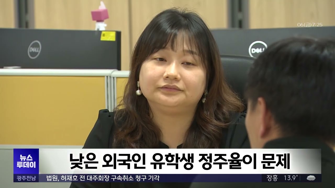 유치도 중요하지만 정주율을 높여야