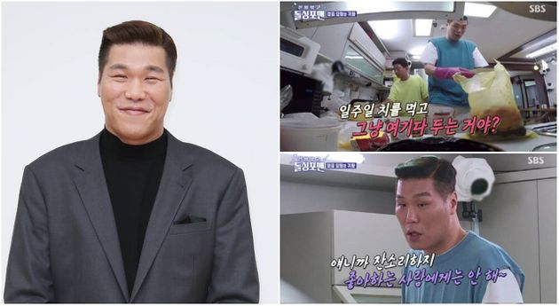 진정한 임자를 만나면 다 이겨낼 수 있다고 생각한다 깔끔요정 서장훈이 더러운 김준호 집을 치워주다가 설파한 철학