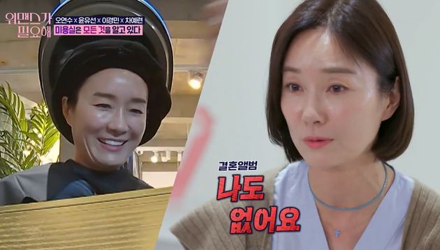 남편 손지창 사진? 내 휴대폰에는 없고 인터넷 검색하면 돼 쿨가이 오연수는 심지어 추억의 결혼 앨범도 간직하고 있지 않다
