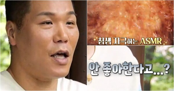 내 손으로 치킨 시켜 먹은 적 없어 서장훈의 고백을 들으니, 대한민국 사람이 이럴 수 있다고? 물음표가 머릿속에서 자동 생성된다