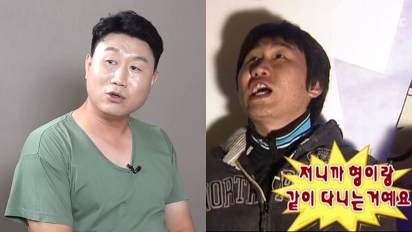 정준하 매니저 최코디 최종훈이 과거 KBS 공채시험을 쳐서 정형돈과 동기가 될 뻔한 일화를 공개했다 (꼰대희)