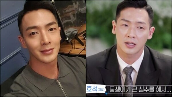 차오름 선수 폭행했던 에덴 양호석이 이번에 또! 폭행 논란에 휘말렸는데, 재판부로부터 받은 처분에 내 입이 다 쓰다