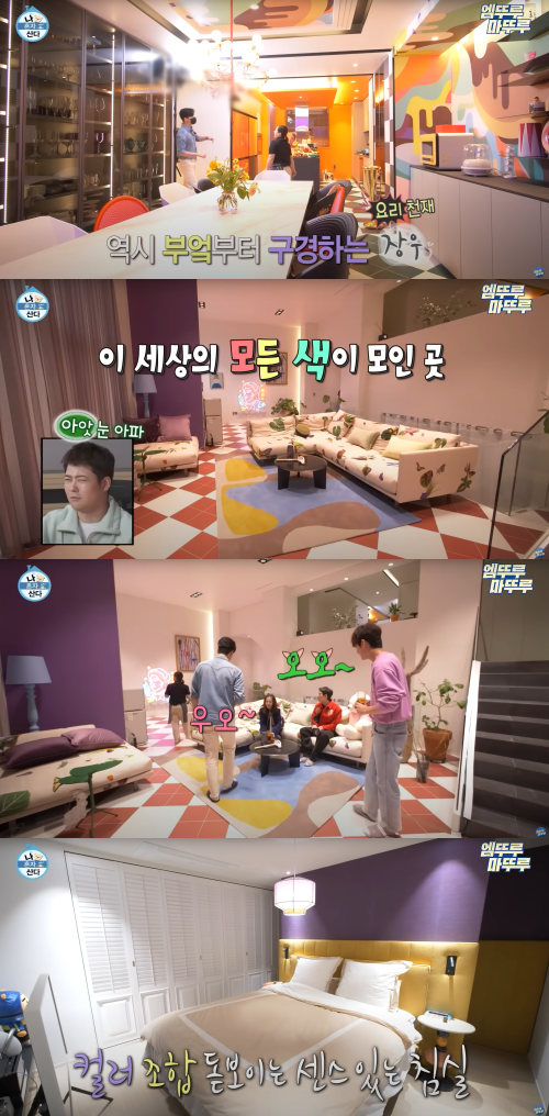 화려한 인테리어 안 질리겠냐 질문받은 박나래가 소신 넘치는 답을 내놨고, 맞는 말이라 고개 끄덕여진다 (구해줘 홈즈)
