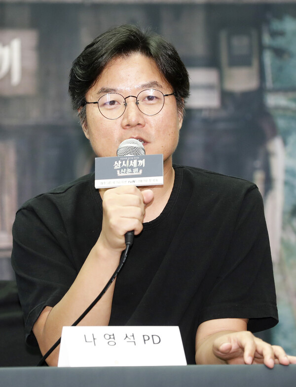 산업 스파이?? 나영석 피디가 침착맨의 유튜브 생방송 스튜디오를 찾아온 이유를 듣고 보니 그의 현실 감각은 보통 프로 의식이 아니다