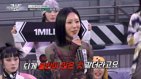 솔직히 별로였다 원밀리언 리아킴과 딥앤댑 미나명의 댄스 배틀 본 모니카가 무효표 던지며 남긴 심사평은 속 시원할 정도로 맞말이다(스우파2)