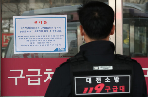3월부터는.. 집단 사직 전공의 수 1만 명을 넘어섰고 윤석열 정부가 의사에게 최후 통첩 보냈는데 오만가지 가능성이 머리를 스치고 후덜덜하다