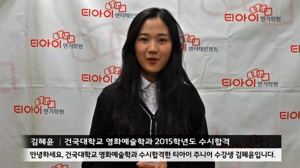 우리 솔이 기특.. 선재 업고 튀어 정영주가 전한 김혜윤의 미담: 마멜공주의 사랑스러움이 사진을 뚫고 나온다
