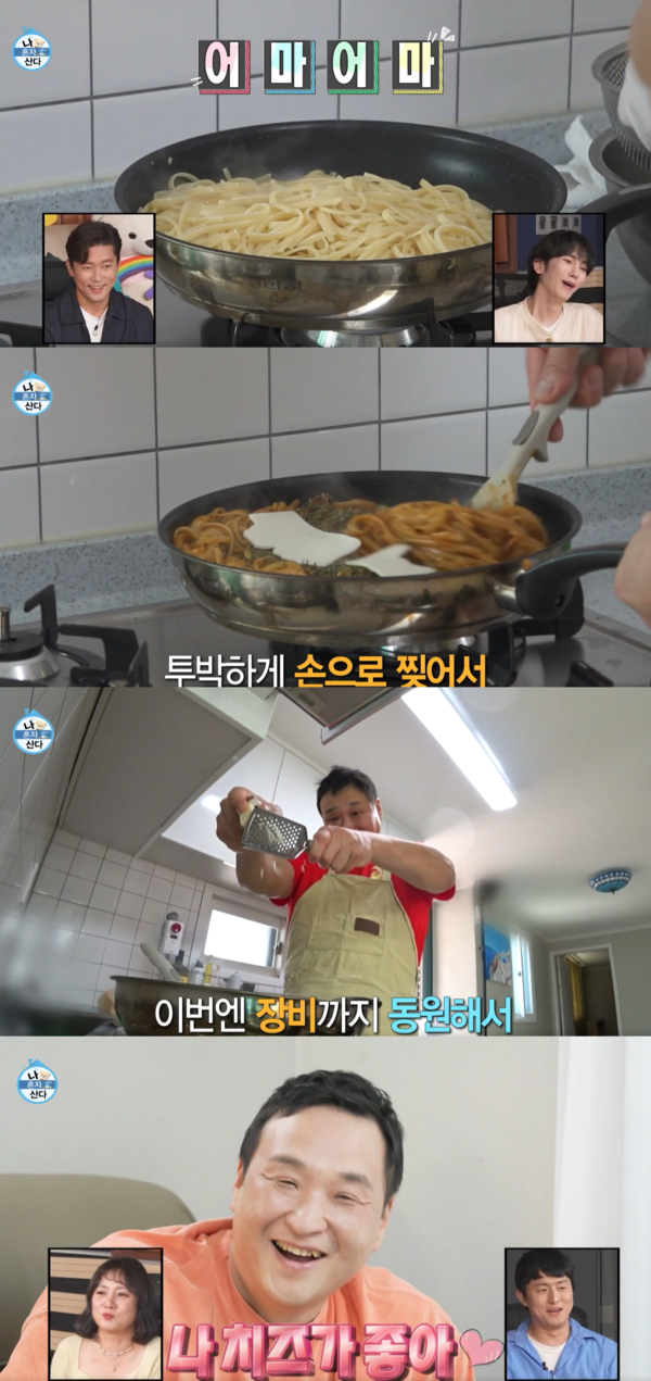 전현무가 1일 1식 다이어트(?) 중인 구성환 향해 싸늘하게 던진 한 마디: 틀린 말이 아니라 순간 빵! 터진다(나혼산)