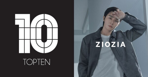22년간 21억 배당한 게 전부인 신성통상(탑텐, 지오지아 운영사)이 공개매수 통한 상장폐지 나서는 진짜 의도는 무엇일까?