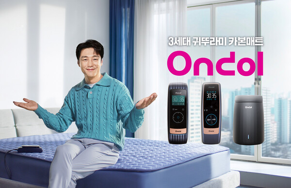 설 선물 고민 한방에 해결! 실용성, 건강, 따뜻함까지 싹 잡은 귀뚜라미 3세대 카본매트 온돌