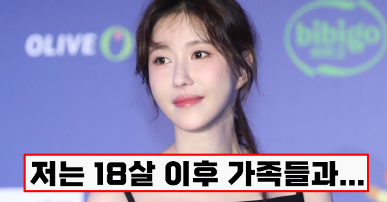 친일 조부 350억 땅 논란에 배우 이지아가 입을 열었고, 역대급 갑론을박에 정신 못 차리겠다