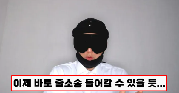 입살인 유튜버 뻑가의 신상이 드디어 공개됐고, 듣자마자 생각이 복잡해진다