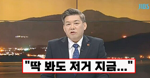 절대 있어선 안돼 뉴스 생방송 중 앵커가 저지른 충격적인 방송사고: 도저히 입을 못 다물겠다