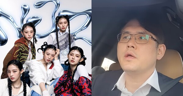 '뉴진스 찐팬'이라 불리는 김앤장 변호사가 NJZ 외신 인터뷰 보고 남긴 말: 식스센스급 반전으로 동공확장된다