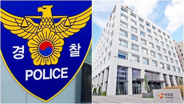 '끼임사고' 닷새만에 숨진 30대 직원 : 참담한 심정이라는 아워홈 측 사과는 늦어도 너무 늦었다