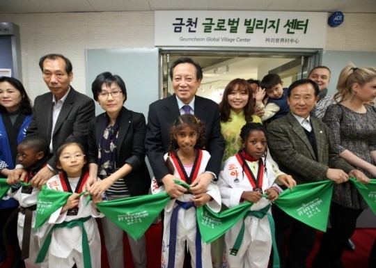 금천구, 글로벌빌리지센터 개소식
