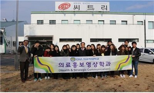 남양주시,바이오 벤처기업 (주)씨트리...차의과학대학과 협력