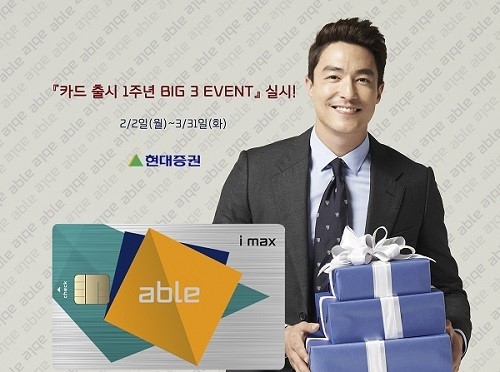 오릭스의 습격…국내 증권사 나 떨고 있니?