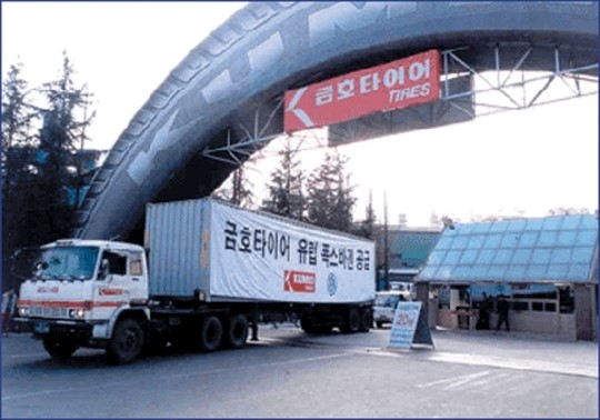 금호타이어, 도급화 전격 철회…유가족 안정이 우선