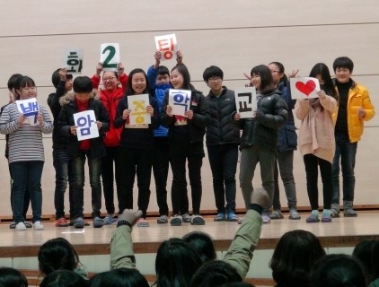 장성백암중 통합 개교 기숙형 중학교의 새 교육 모델 창조