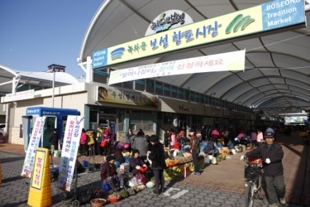 보성군, 녹차골 보성향토시장 할머니 장터 개장