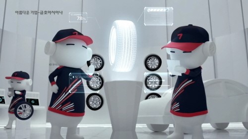 금호타이어, 라디오 광고로 브랜드 이미지 구축