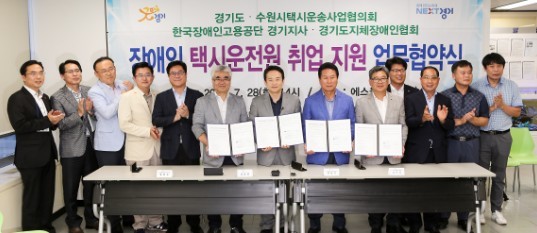 남경필 경기지사, 사회적일자리 100만개 이상 필요