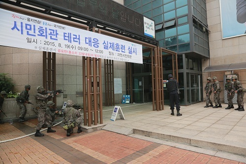 과천시, 과천시민회관에서 테러 대비 종합훈련 실시