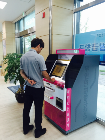 **2026년 전면 도입! 모바일 신분증 기반 전자증명서, 발급부터 제출까지 완벽 가이드** 관련자료 2