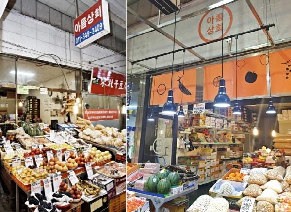 롯데마트, 전통시장 활성화 나서