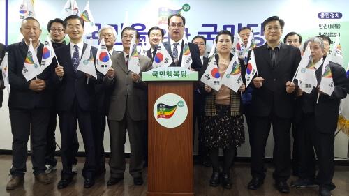 김천식 총재, 정치개혁 내용 2차 추가 공약 발표