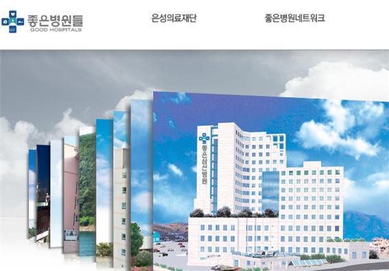 부산 은성의료재단, 포항 선린병원 인수 대상자 선정