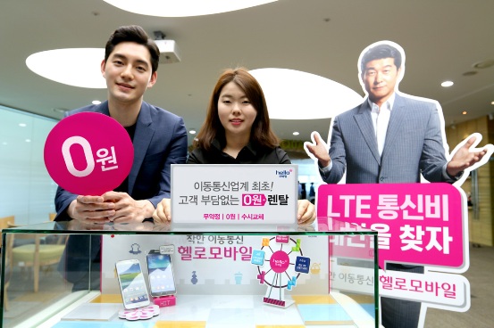 CJ헬로비전, 착한텔레콤과 렌탈 프로그램 운영